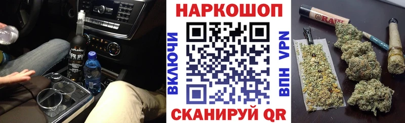 Все наркотики Ессентуки АМФЕТАМИН  Конопля  МЕТАМФЕТАМИН  ГАШ  Мефедрон 