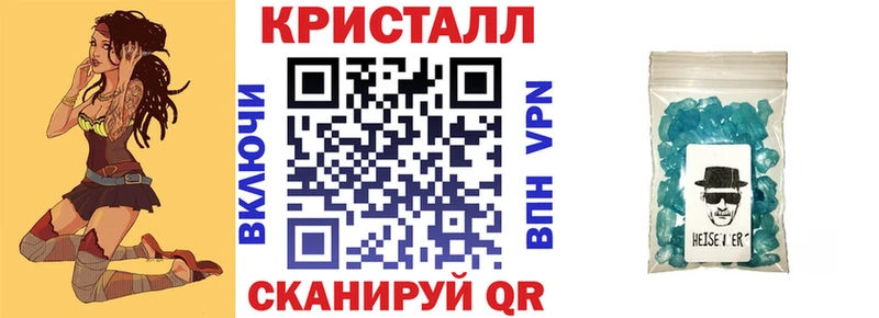 АМФЕТАМИН Розовый Ессентуки
