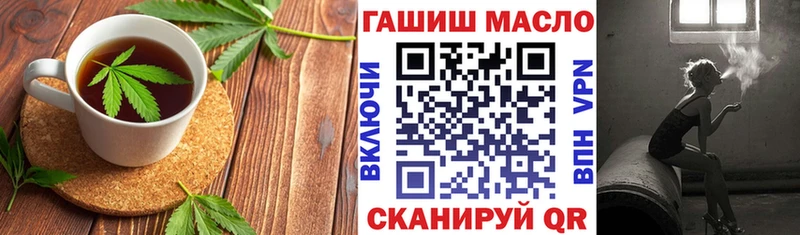 Cannafood конопля  Ессентуки 