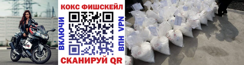 COCAIN Columbia  площадка состав  Ессентуки  МЕГА tor 