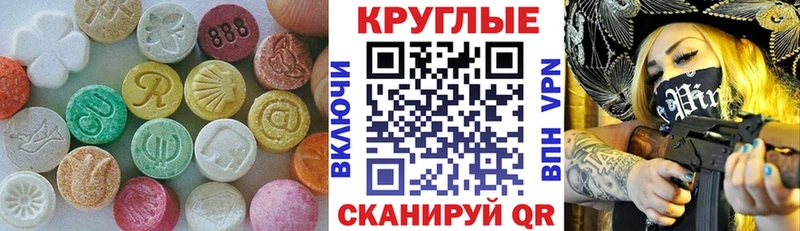 Экстази louis Vuitton  где купить   Ессентуки 