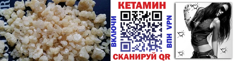 kraken онион  купить наркоту  Ессентуки  Кетамин ketamine 