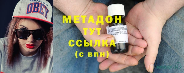 мефедрон Иннополис