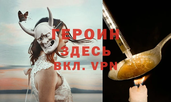 мефедрон Иннополис