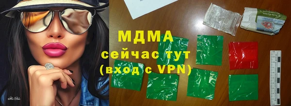 мефедрон Иннополис