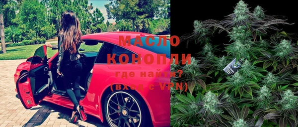 мефедрон Иннополис