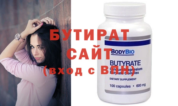 каннабис Инсар