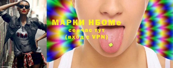 каннабис Инсар
