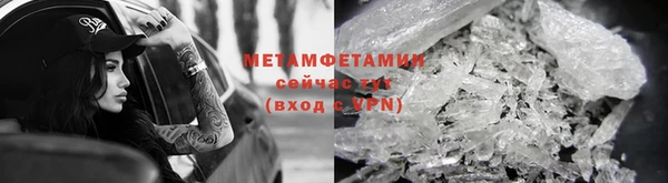 мефедрон Иннополис
