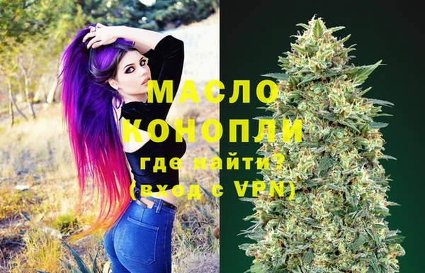 мефедрон Иннополис