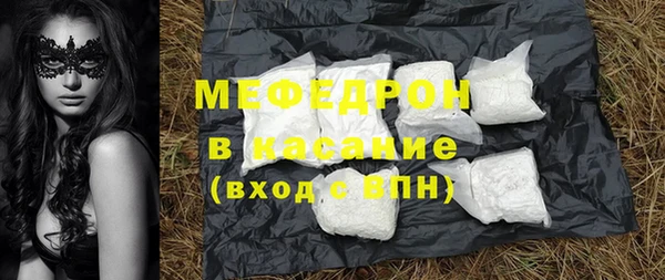 мефедрон Иннополис