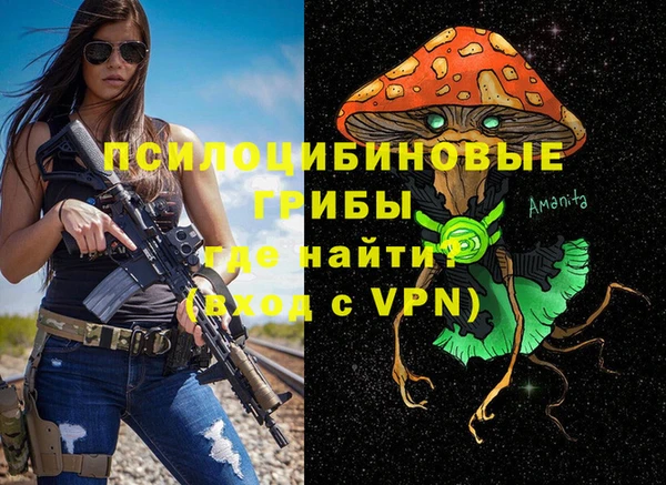 мефедрон Иннополис