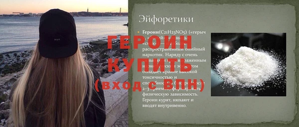 мефедрон Иннополис