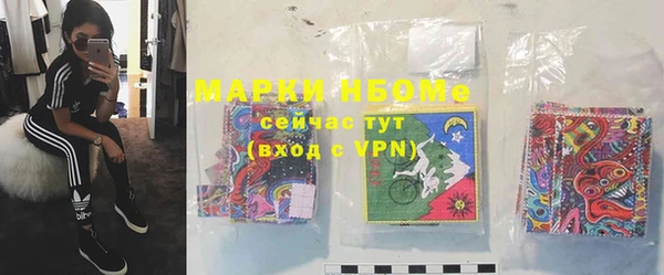 мефедрон Иннополис