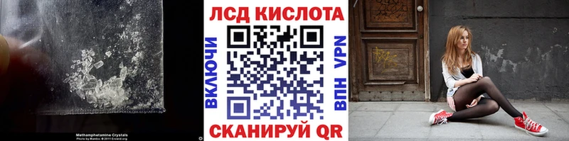 mega tor  Ессентуки  ЛСД экстази ecstasy 