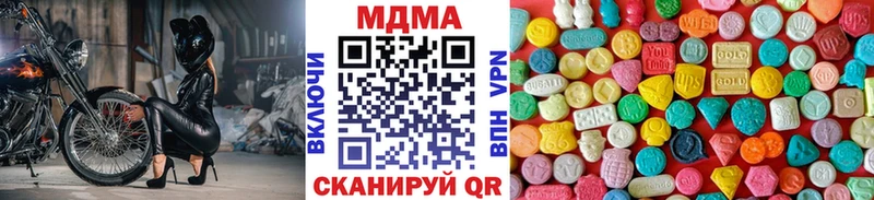 это какой сайт  даркнет сайт  Ессентуки  MDMA VHQ 