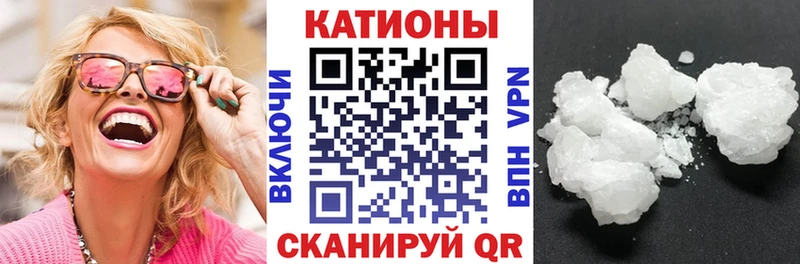 даркнет сайт  Ессентуки  МЯУ-МЯУ VHQ 
