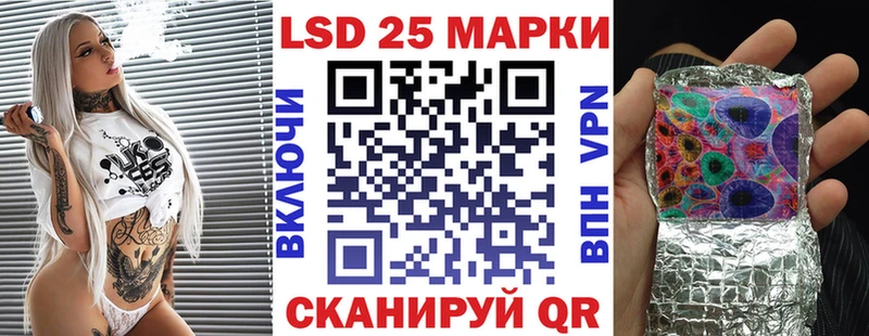 Марки N-bome 1,5мг  Ессентуки 