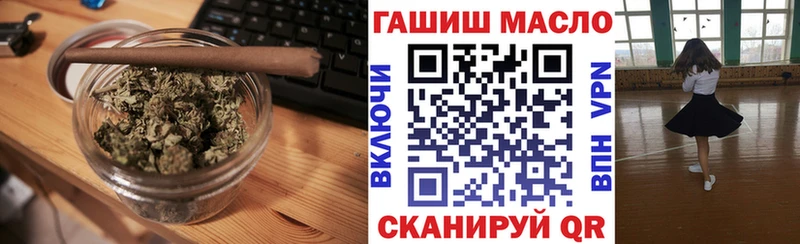 Дистиллят ТГК THC oil  купить  сайты  Ессентуки 